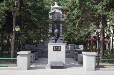 李兆麟の墓