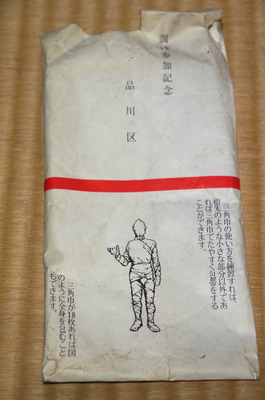 粗品
