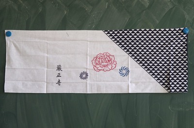 手ぬぐい
