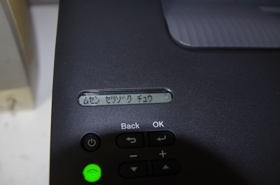 ムセンセツゾクチュウ