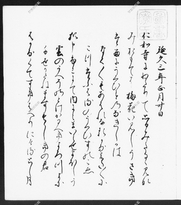 4左