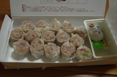崎陽軒のシウマイ(中身)