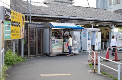 池上駅の靴修理屋