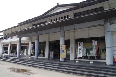 いでは文化記念館
