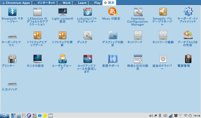 lubuntunetbook