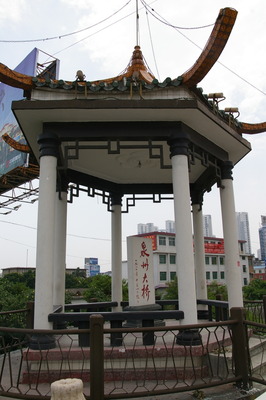 泉州大橋の亭子2