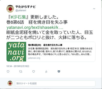 メジャー化後