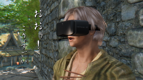 VR2