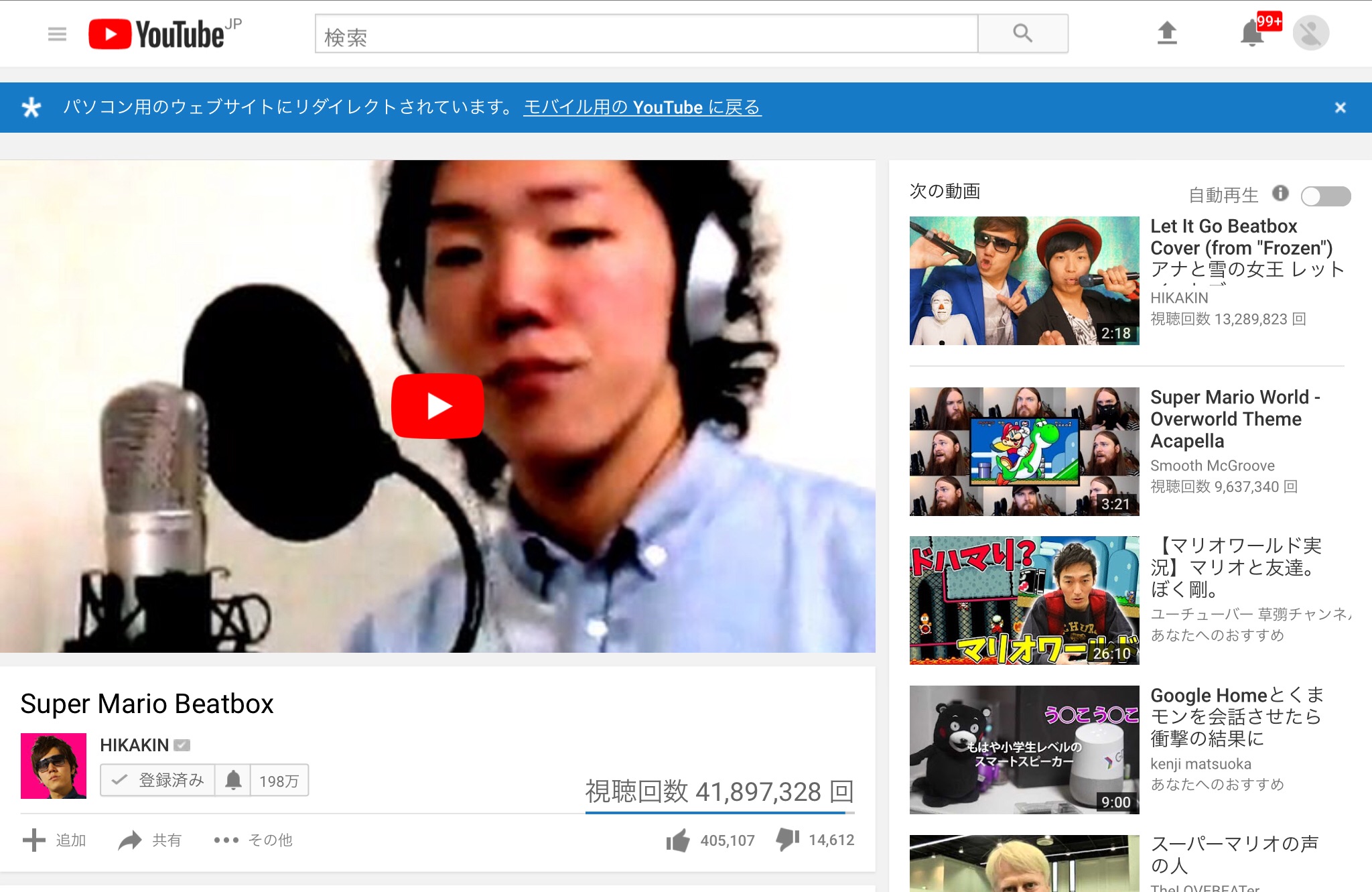 「Super Mario Beatbox」の画像検索結果