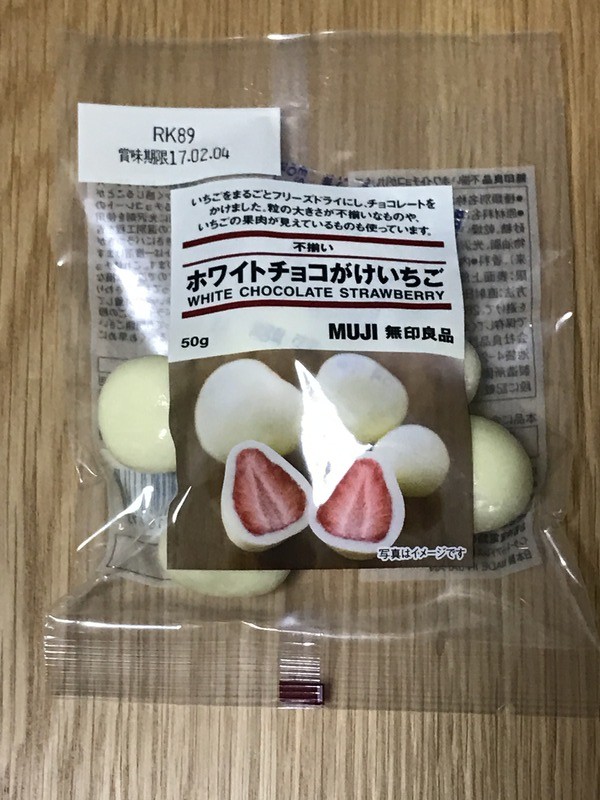 写真 2016-10-17 2 40 03