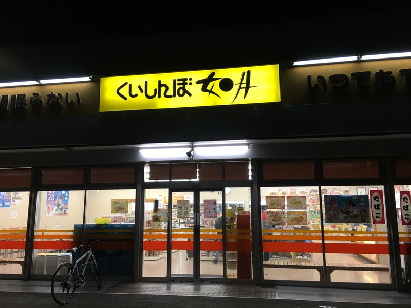 50