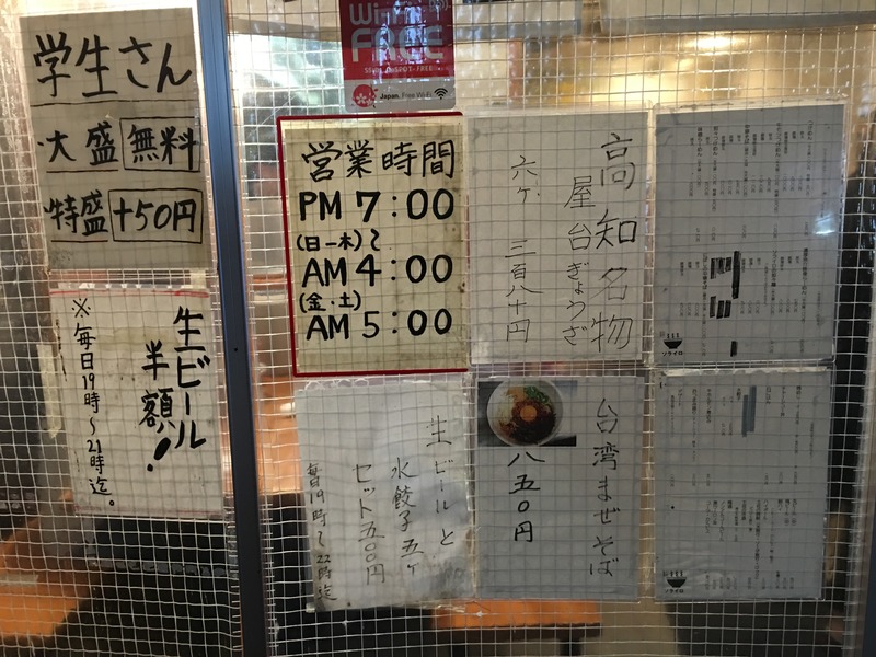 09