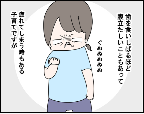 2-96-1