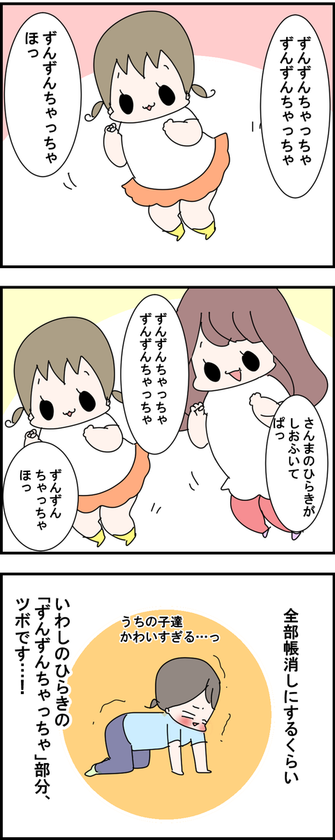 2-96-2