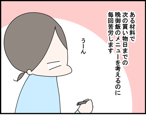 2-68-1