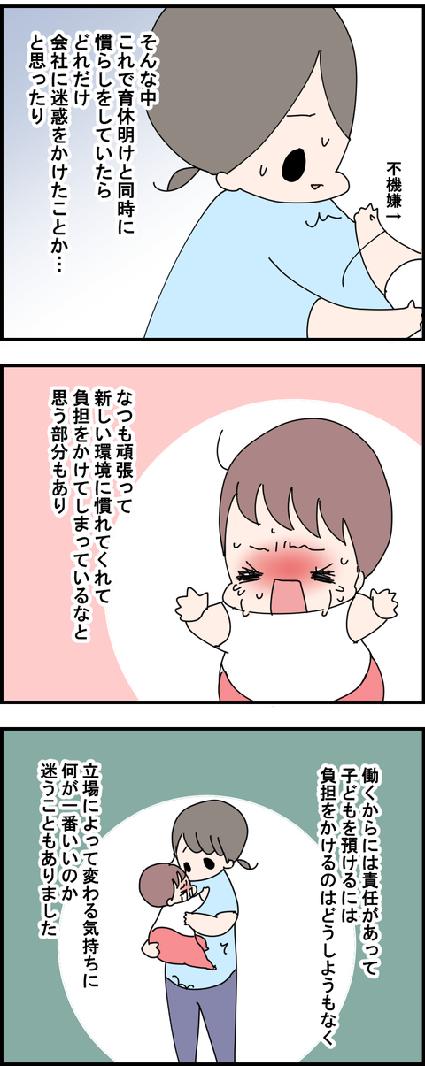 1-34-2