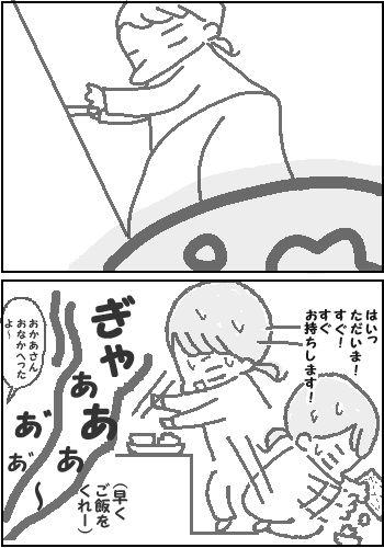 週末の魔物4 2