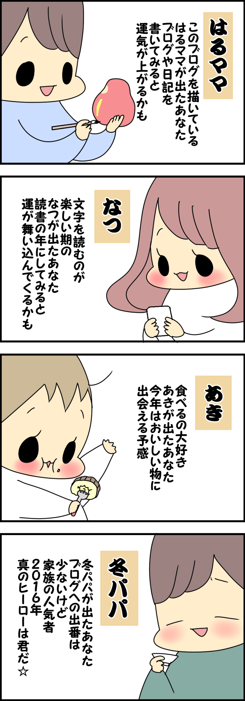 おみくじ4