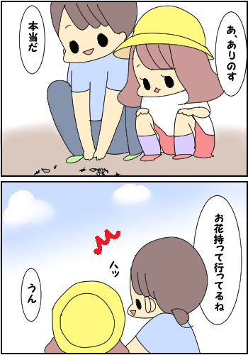ありって賢い