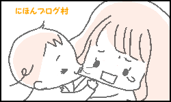 バナー2