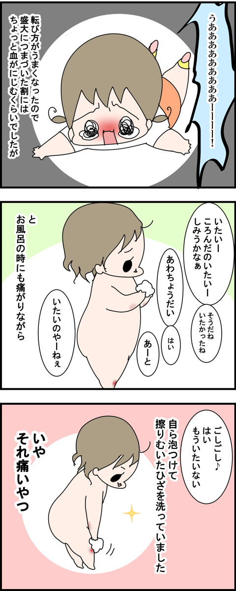 1-48-2