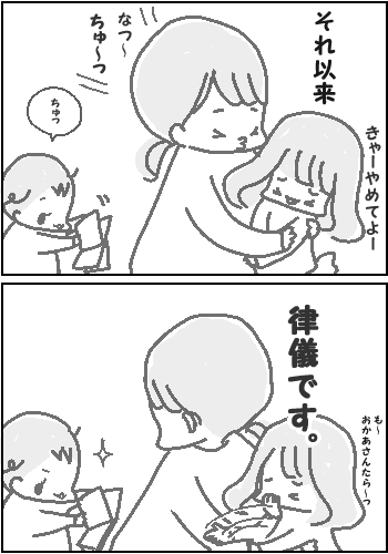 ツーと言えばカー2