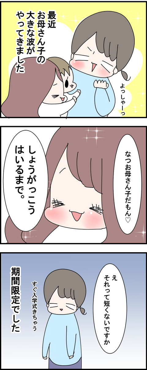 2-46-2