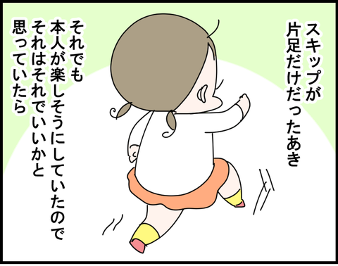 3-26-1