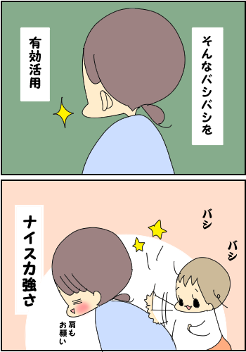 用途によっては重宝します
