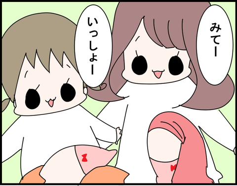 2-56-1