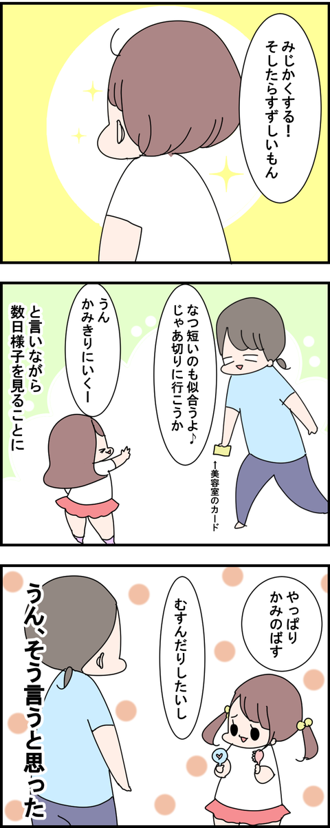 1-49-2