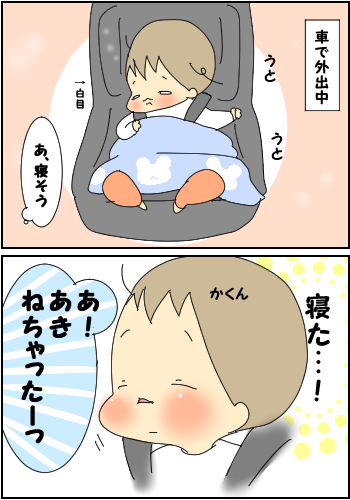 しーっ