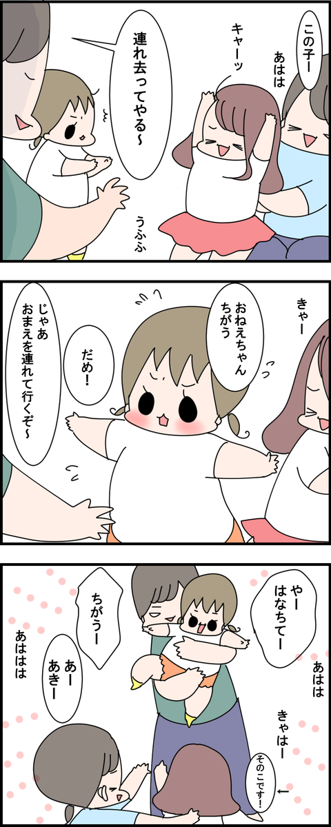 1-87-2