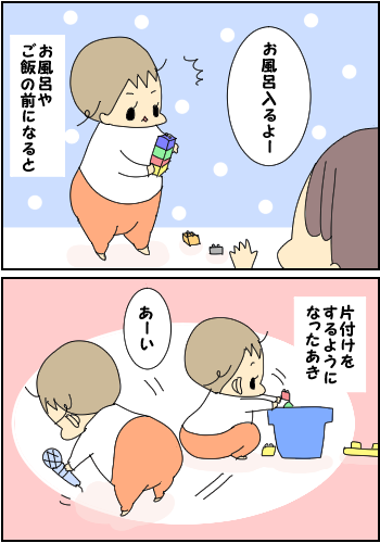 気持ちが大事
