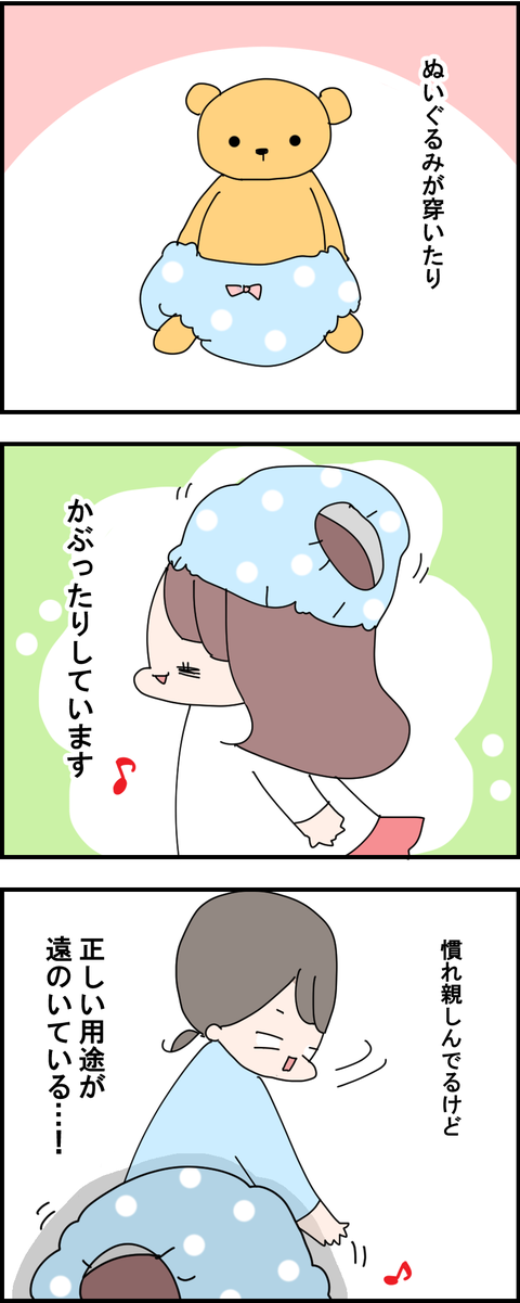 1-19-2