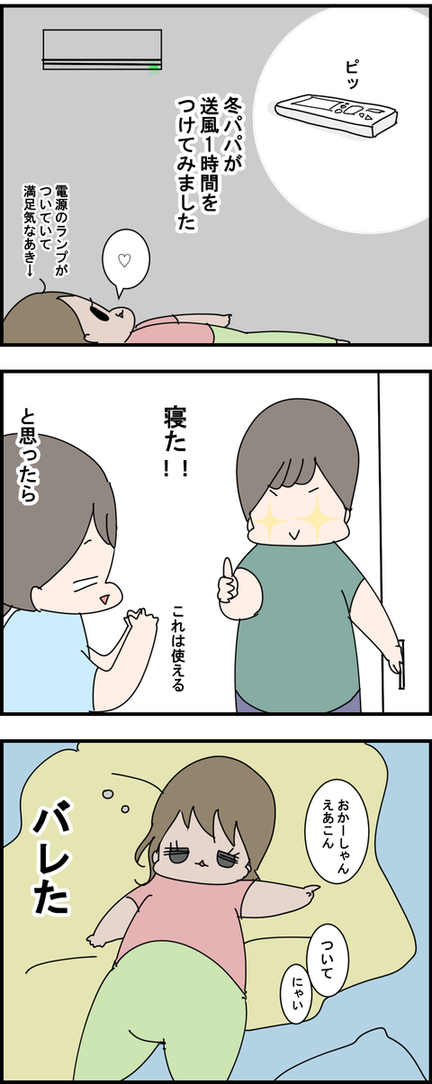 1-83-2