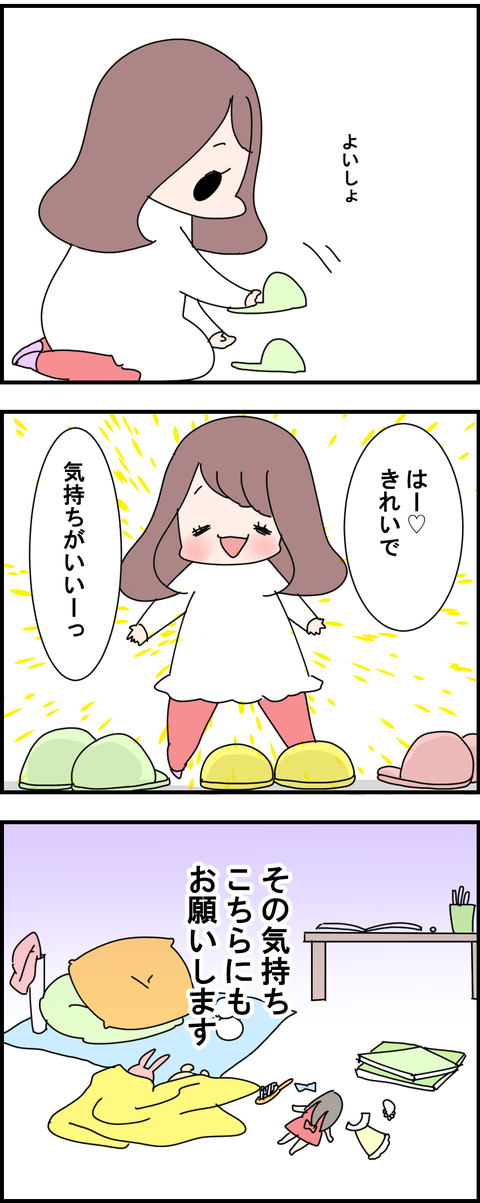 2-31-2