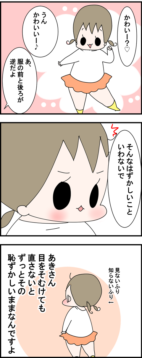 2-50-2
