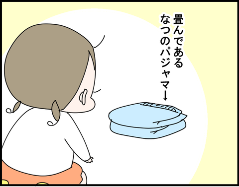 3-16-1