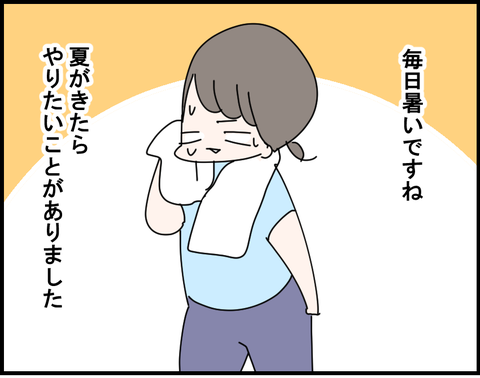 3-2-1