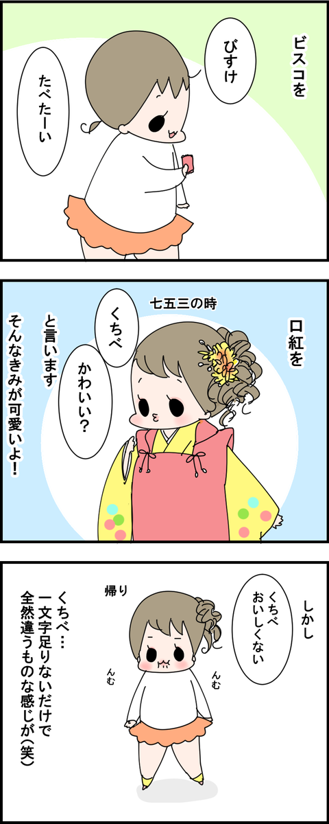2-29-2