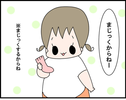1-55-1