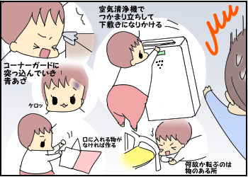 予習と現実2