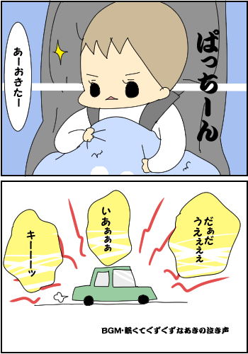 しーっ