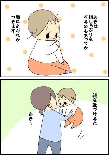 たまらないんです