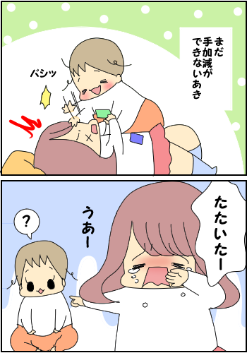 用途によっては重宝します