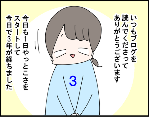 3-10-1