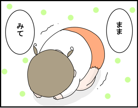1-12-1