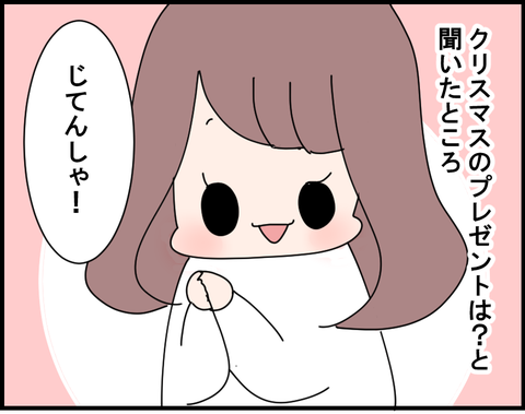 2-16-1