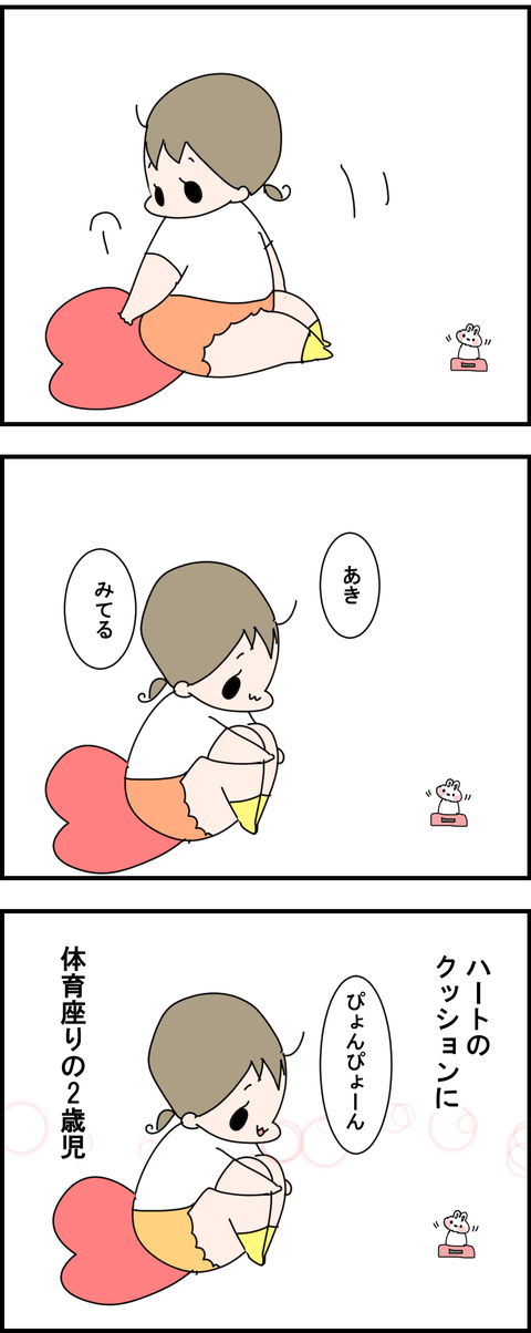 1-53-2